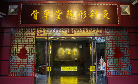 門店展示4