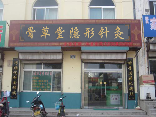 門店展示2