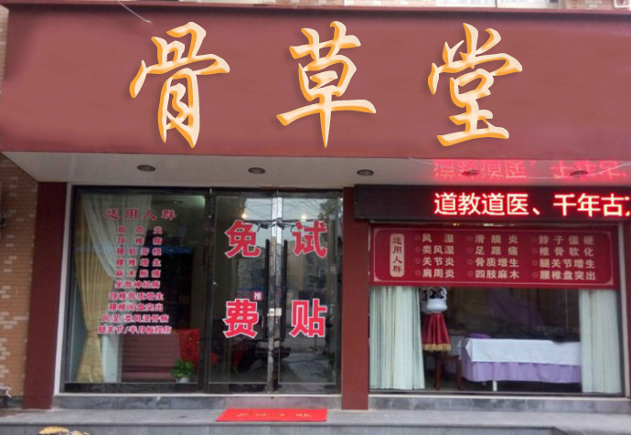 門店展示1
