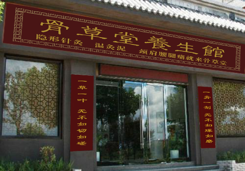 門店展示5