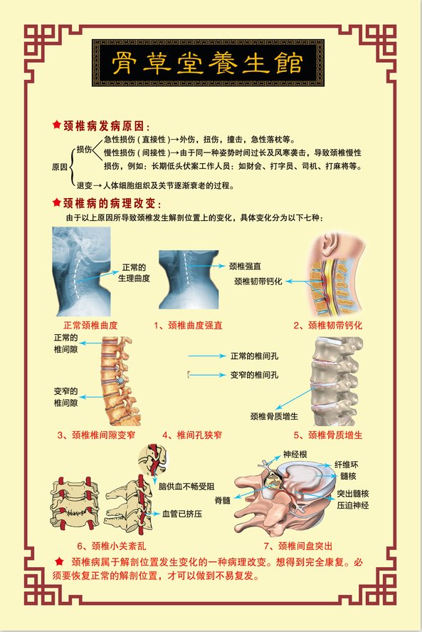 溫灸泥