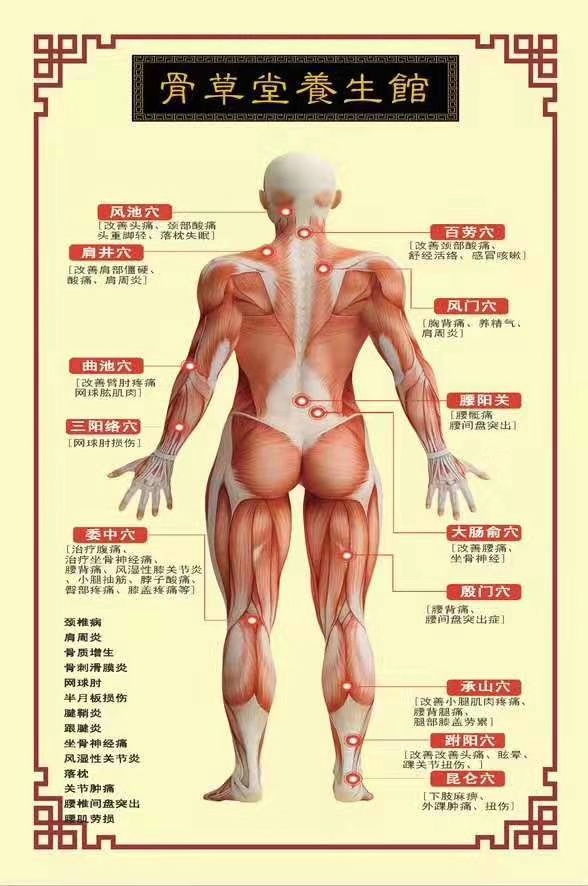 溫灸泥